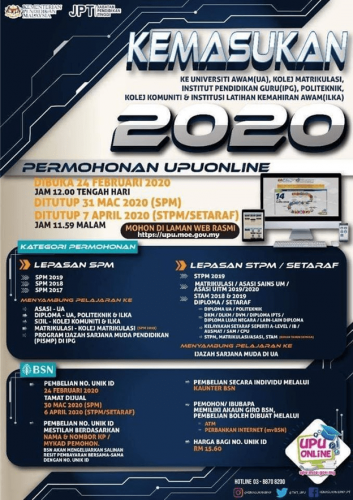 Panduan Permohonan Online UPU 2020 (Lepasan SPM/ STPM 