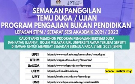 Semakan Temuduga/Ujian UPU/IPTA Lepasan SPM/STPM/Setaraf Sesi 2023/2024