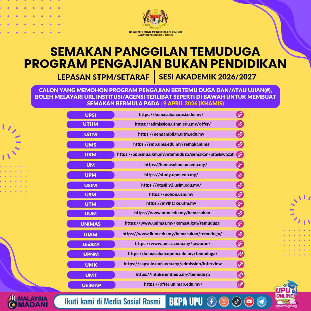 Semakan Temuduga UPUOnline Sesi 2026/2027